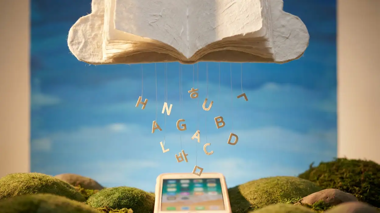 Cake公式アプリでゲーム感覚の英語と韓国語を楽しく学ぼう